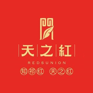 天之红(过境路店)