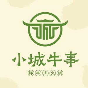 小城牛事·鲜牛肉火锅(新城市广场店)