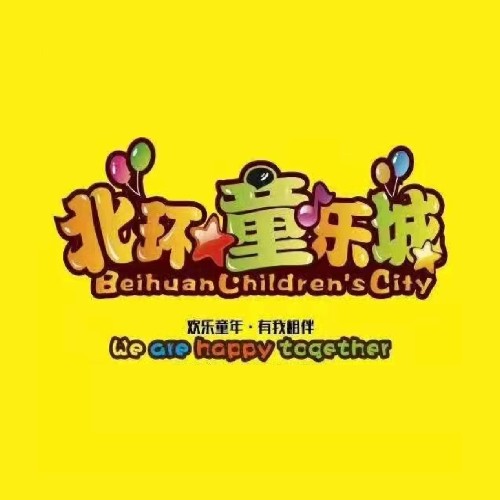 北环童乐城(北中环桥店)