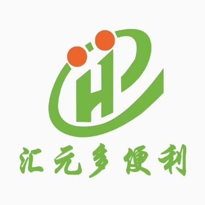 汇元多便利(古城路店)