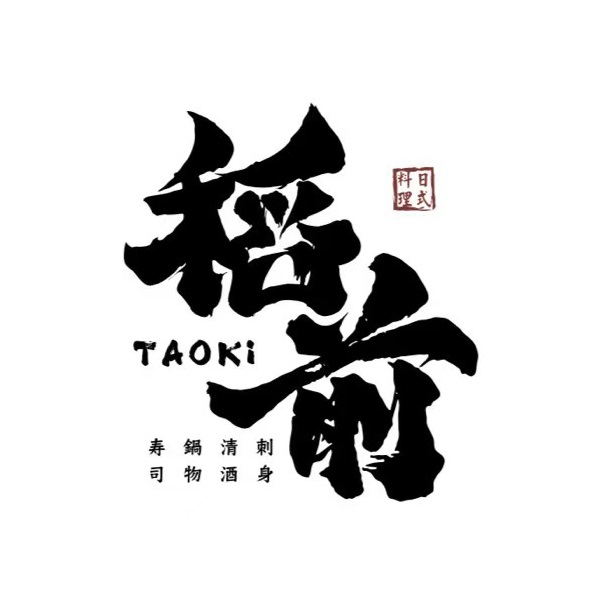 稻前Taoki(西站店)