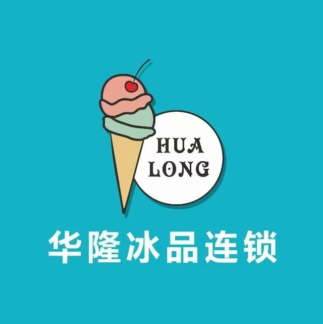 华隆冰品(海景店)