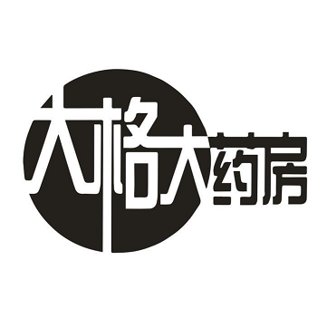 吉林市大格大药房