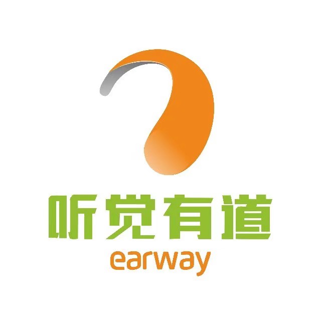 听觉有道助听器(渭南西南京路验配中心)