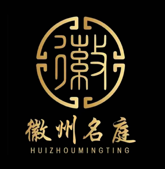 徽州名庭(星悦茂店)