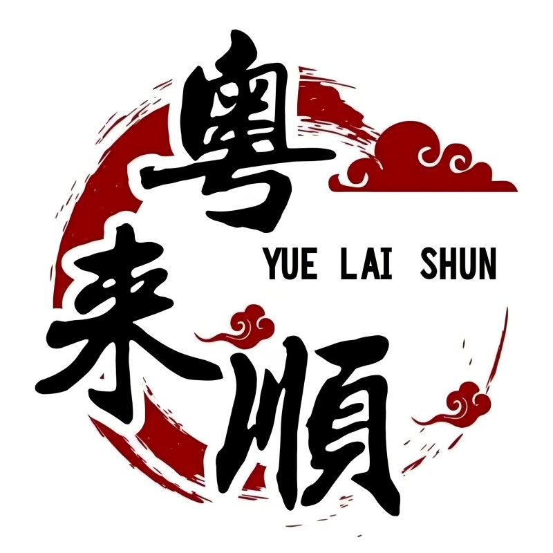 极品鲜老鹅馆(湖滨店)