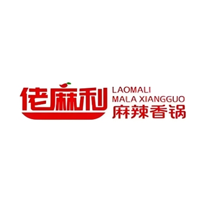 佬麻利麻辣香锅(象湖华润万家店)