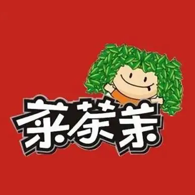 菜茶茉(陆屋店)