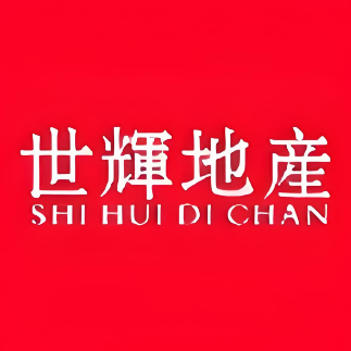 世辉地产(港昌路店)