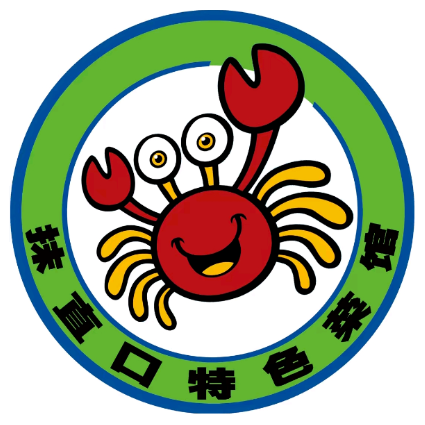 抹直口特色菜馆(二店)