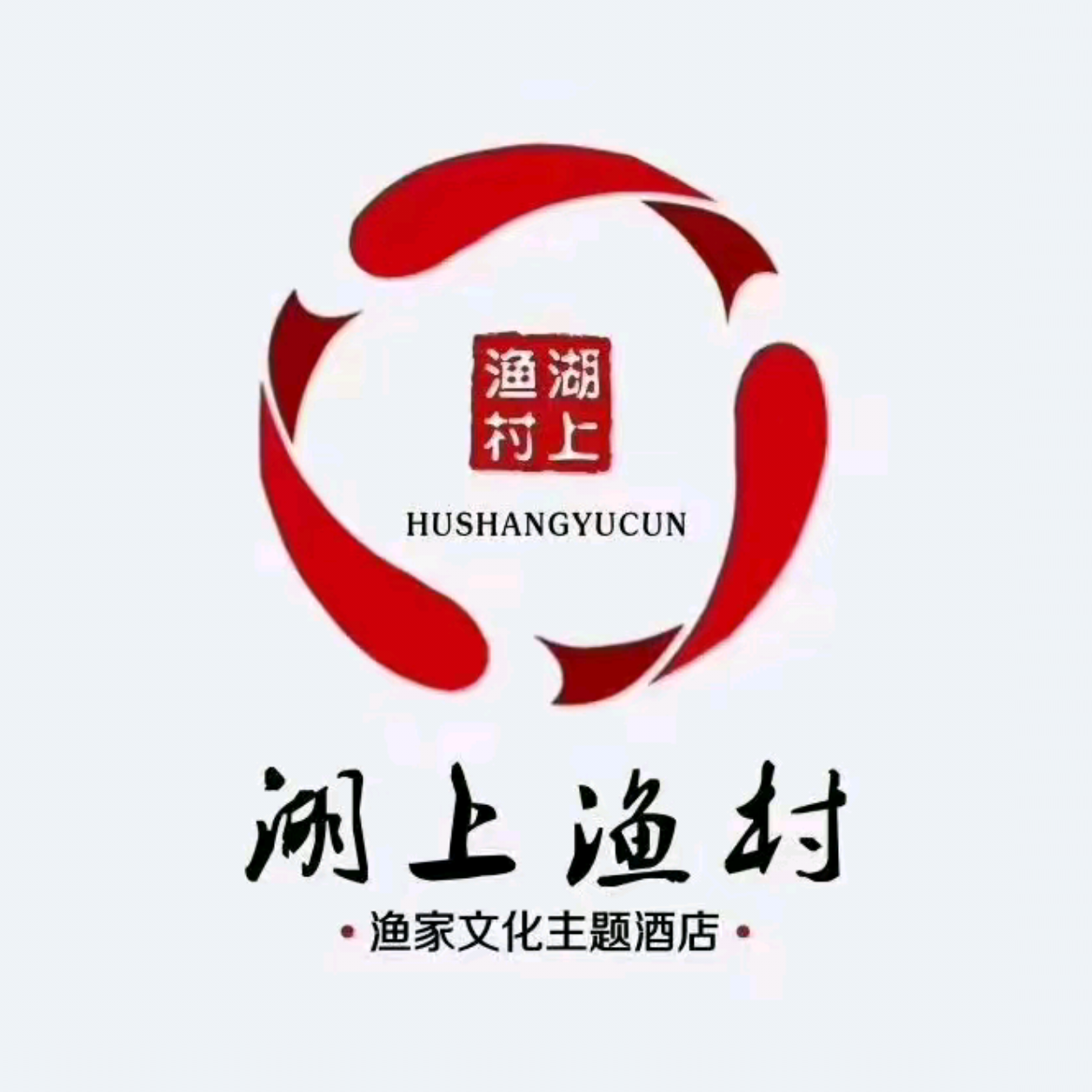 湖上新村(火炬路店)