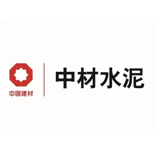 中材水泥(阳江市阳春市站)