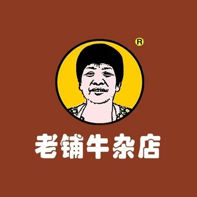 老铺牛杂店(新度店)