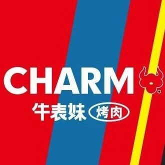 牛表妹烤肉(黄龙文三路店)