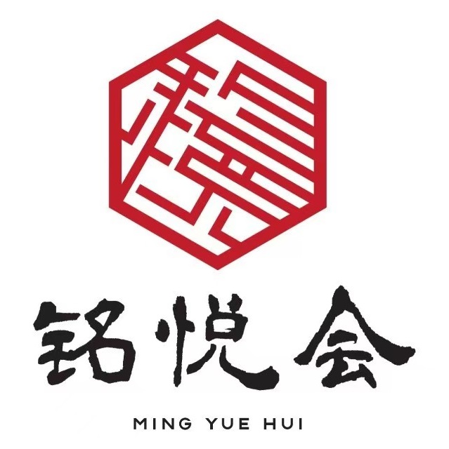 铭悦会(花园道店)