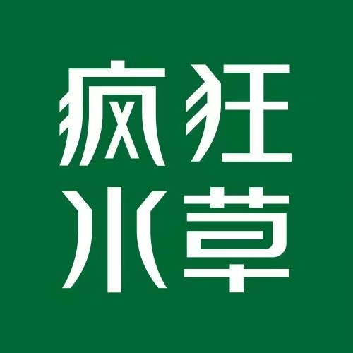 疯狂水草(红纬路店)