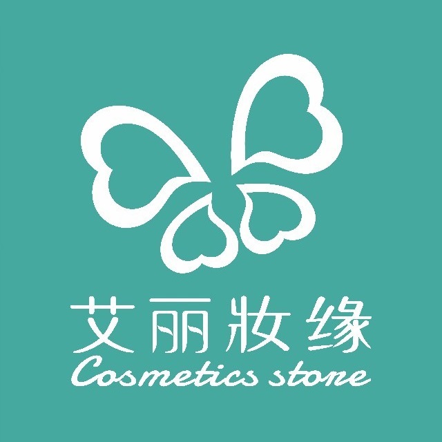 艾丽妆缘(第113分店)