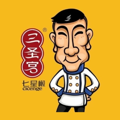三圣宫七星椒(南外利通花园店)