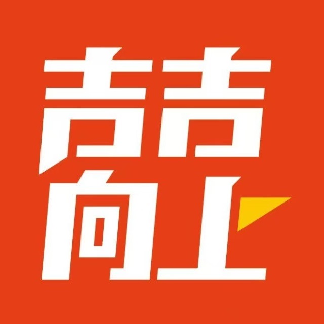 吉吉向上碳烤鸡肉煲(悦都汇购物公园店)