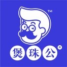 煲珠公·老红糖珍珠奶茶(德润店)