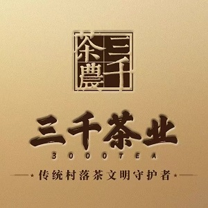 三千茶业(百盛园店)