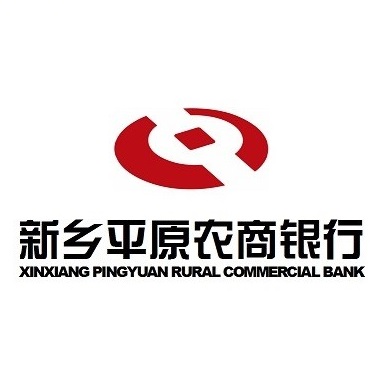 新乡平原农商银行(人民东路)