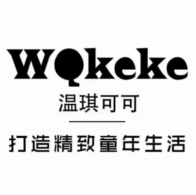温琪可可(文昌宝安商业广场店)