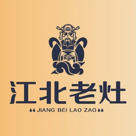 蓉城江北老灶火锅(枫林湾店)