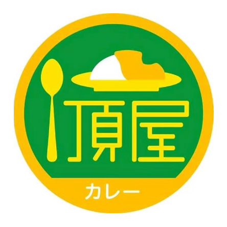 顶屋咖喱(江夏店)