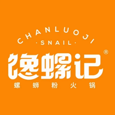 馋螺记螺蛳粉火锅(城院店)
