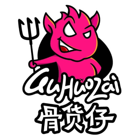 骨货仔炸肉炸排骨(丰润区店)