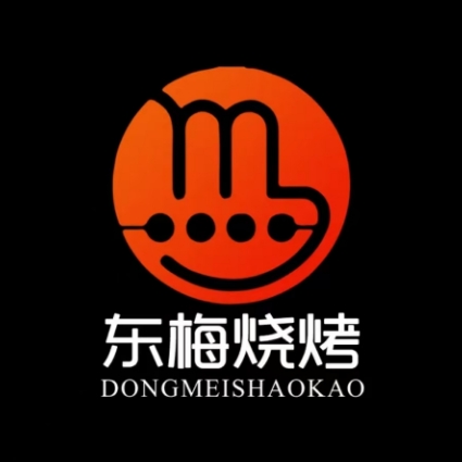 东梅烧烤店(金湖西路店)
