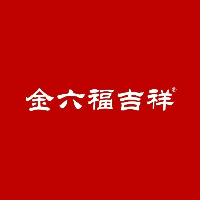 周六福吉祥珠宝(回收黄金)