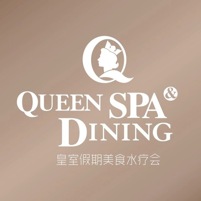皇室假期美食水疗会(春风路店)