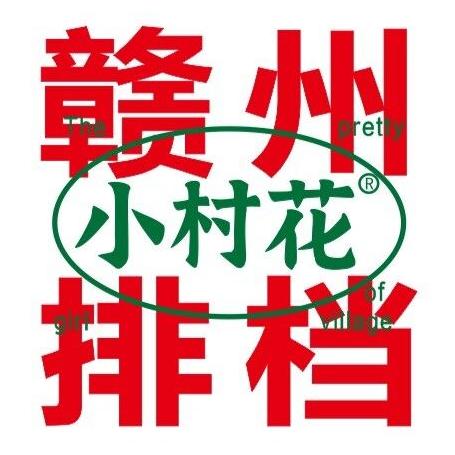 小村花小海鲜烧烤大排档(水游城店)