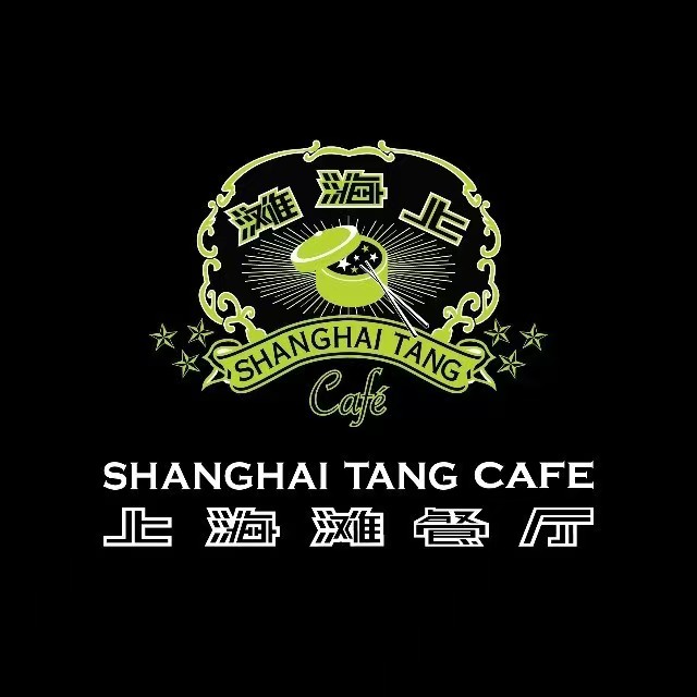 上海滩餐厅(新天地店)