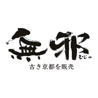 无邪日式抹茶甜品(凯德广场学府路店)