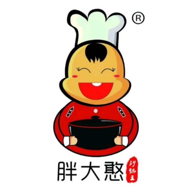 胖大憨砂锅武王(乌审西街店)