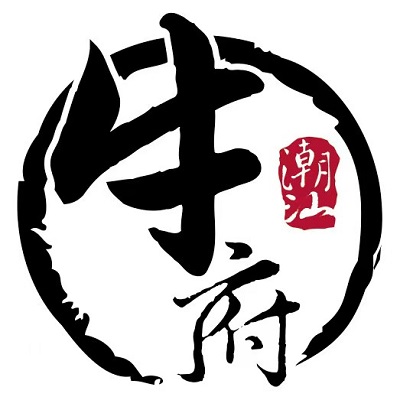 潮汕牛府·牛肉海鲜火锅(静安店)