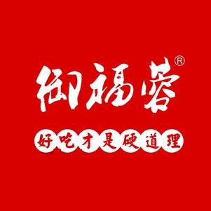 徐州御福蓉土菜(新华街B区店)