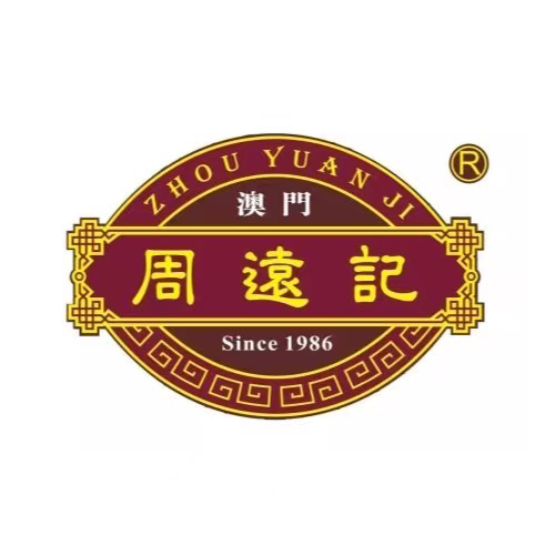 周远记茶餐厅(东华店)