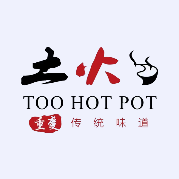金科·土火锅·自助畅吃(奥体中心商业广场店)
