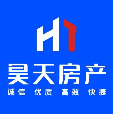 昊天房产(黄河西路店)