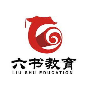 六书教育(济源校区)