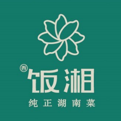 饭湘(秦岭路店)