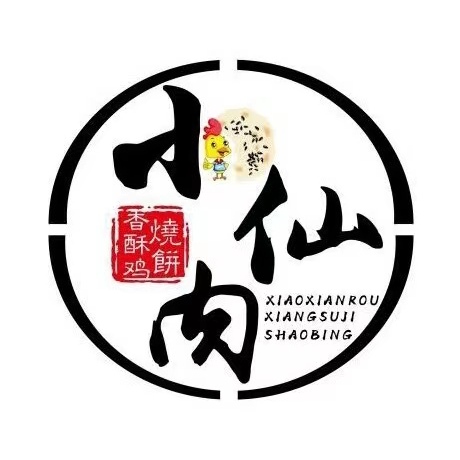 小仙肉烧饼(皖西学院店)