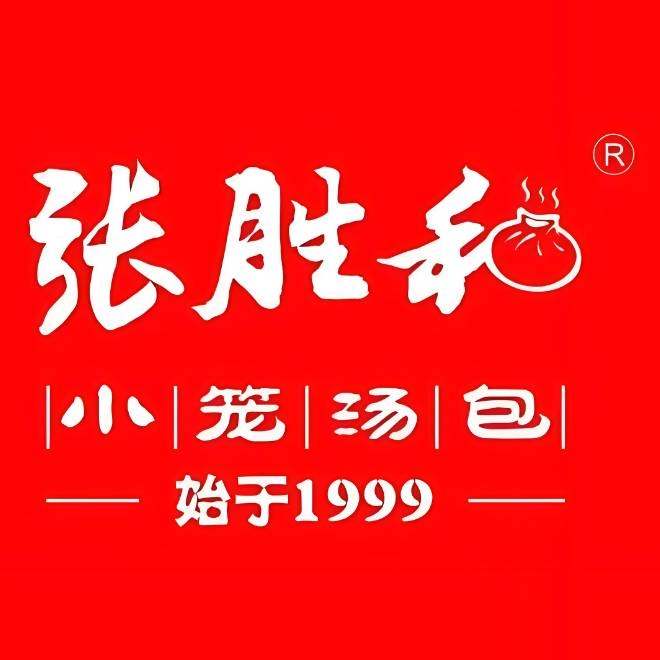 张胜和小龙(胜利路店)