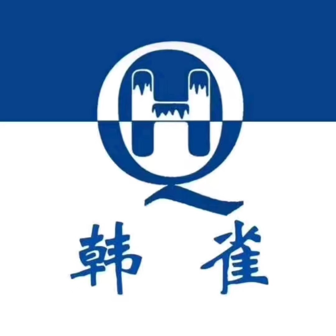 韩雀麻将机(国农商务大酒店)