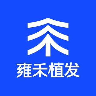 雍禾植发全国连锁(沈阳分院)