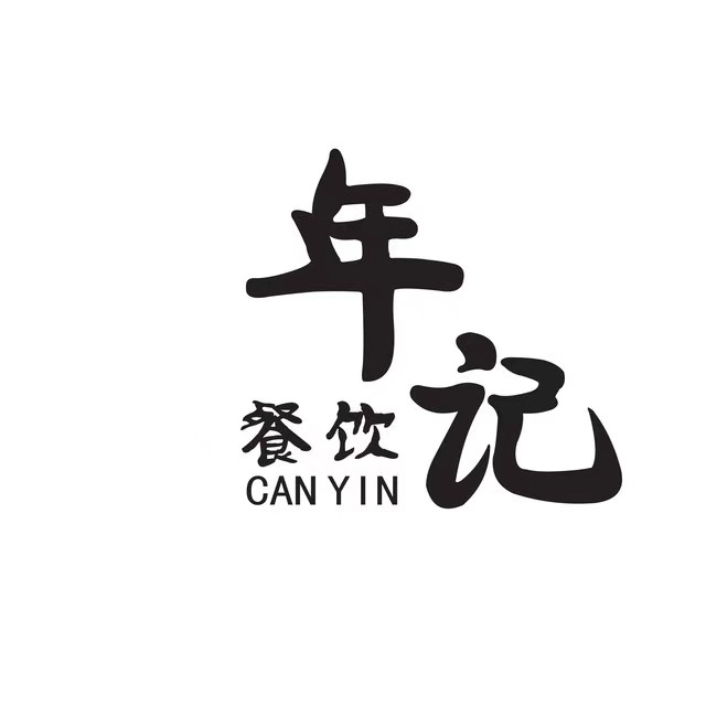 品质涮坊(九三店)